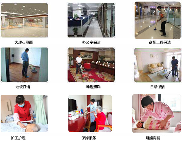 文登保潔/保姆/月嫂/護(hù)工 - 文登相達(dá)家政服務(wù)中心 文登保潔/保姆/月嫂/護(hù)工 - 文登相達(dá)家政服務(wù)中心