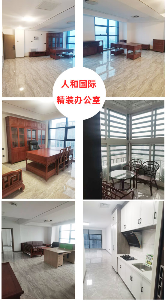 精裝辦公室租售、精裝公寓出租、臨街門市房出租