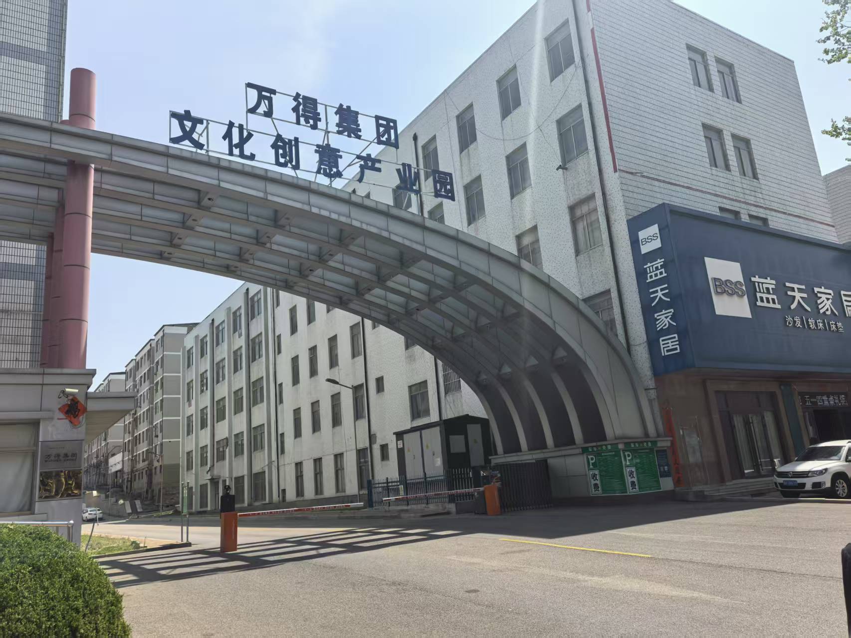 出租文登環(huán)島公園南廠房、辦公室