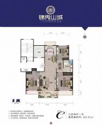 錦秀山城電梯好樓層92平 三室三頁草戶型29.8萬