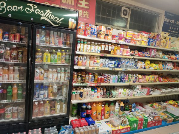 文登區(qū)穎姐超市