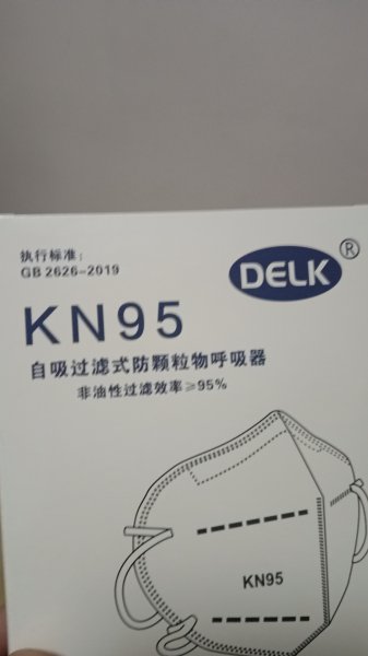 KN95口罩出售