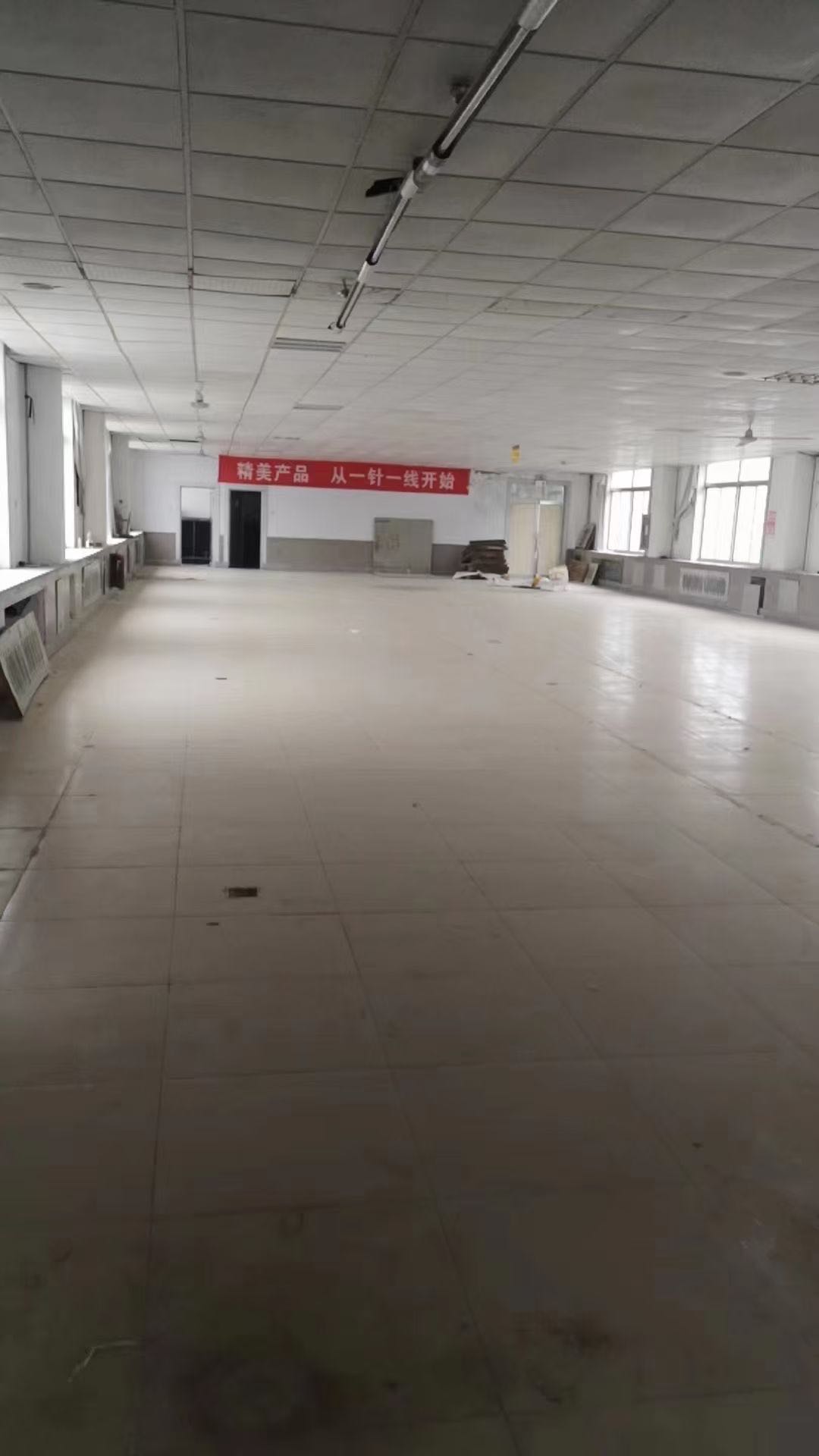 廠房、辦公室出租