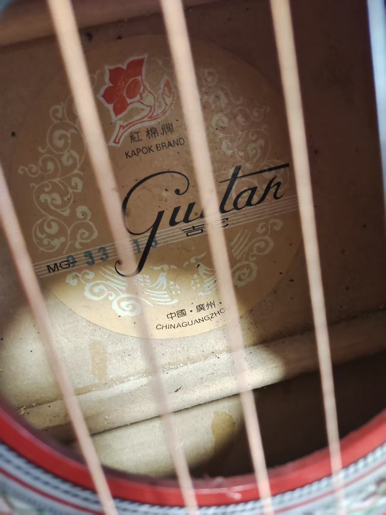 9成新紅棉吉他低價出售