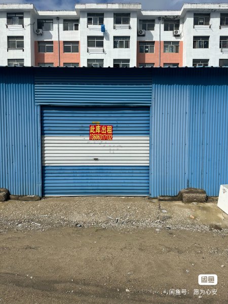 80-100平倉庫急租 80-100平倉庫急租