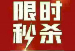 @79萬，浪琴灣，大平層，送車位儲藏室!