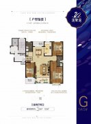 浪琴灣132平好樓層?xùn)|戶三室兩衛(wèi)58萬 浪琴灣132平好樓層?xùn)|戶三室兩衛(wèi)58萬