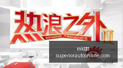 网易新游技,能革新,神秘英雄技,mk体育官网,mk体育App,mk体育下载,mk体育登录,mk体育平台