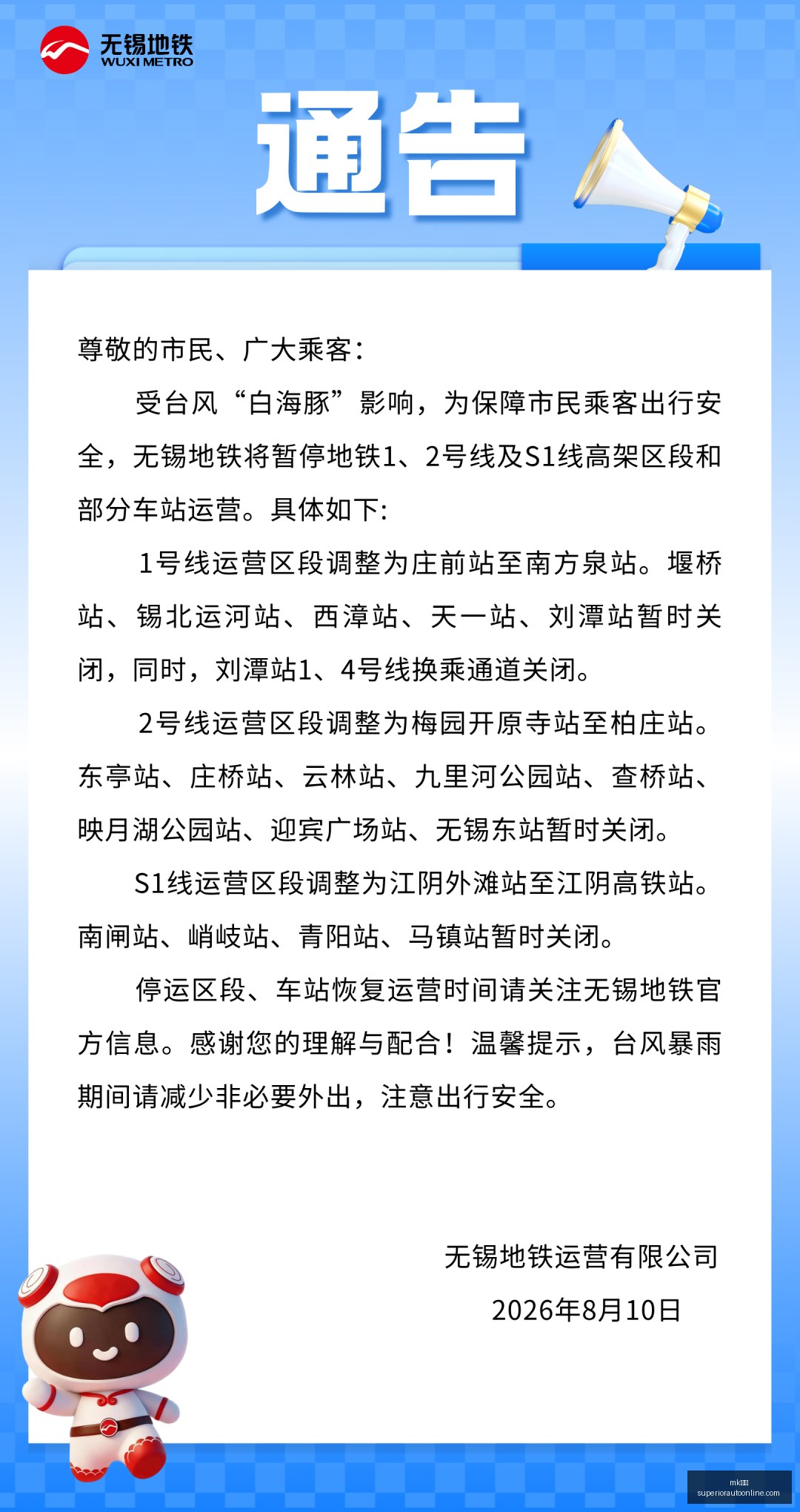 中国科技巨,头薪酬,家公司高层,mk体育官网,mk体育App,mk体育下载,mk体育登录,mk体育平台