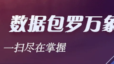 腾讯电竞新品发布，携手品牌打造电竞盛宴