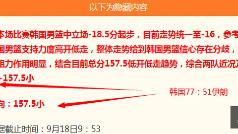 马刺官方解说归来偷吃沃特斯妹妹风波后的复职奇迹复活赛大